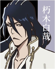 Byakuya Kuchiki