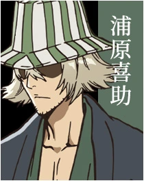 Kisuke Urahara