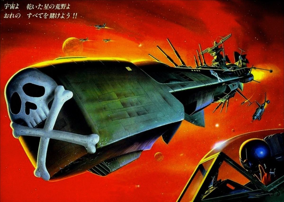 Captain Harlock Space Pirate official artwork
