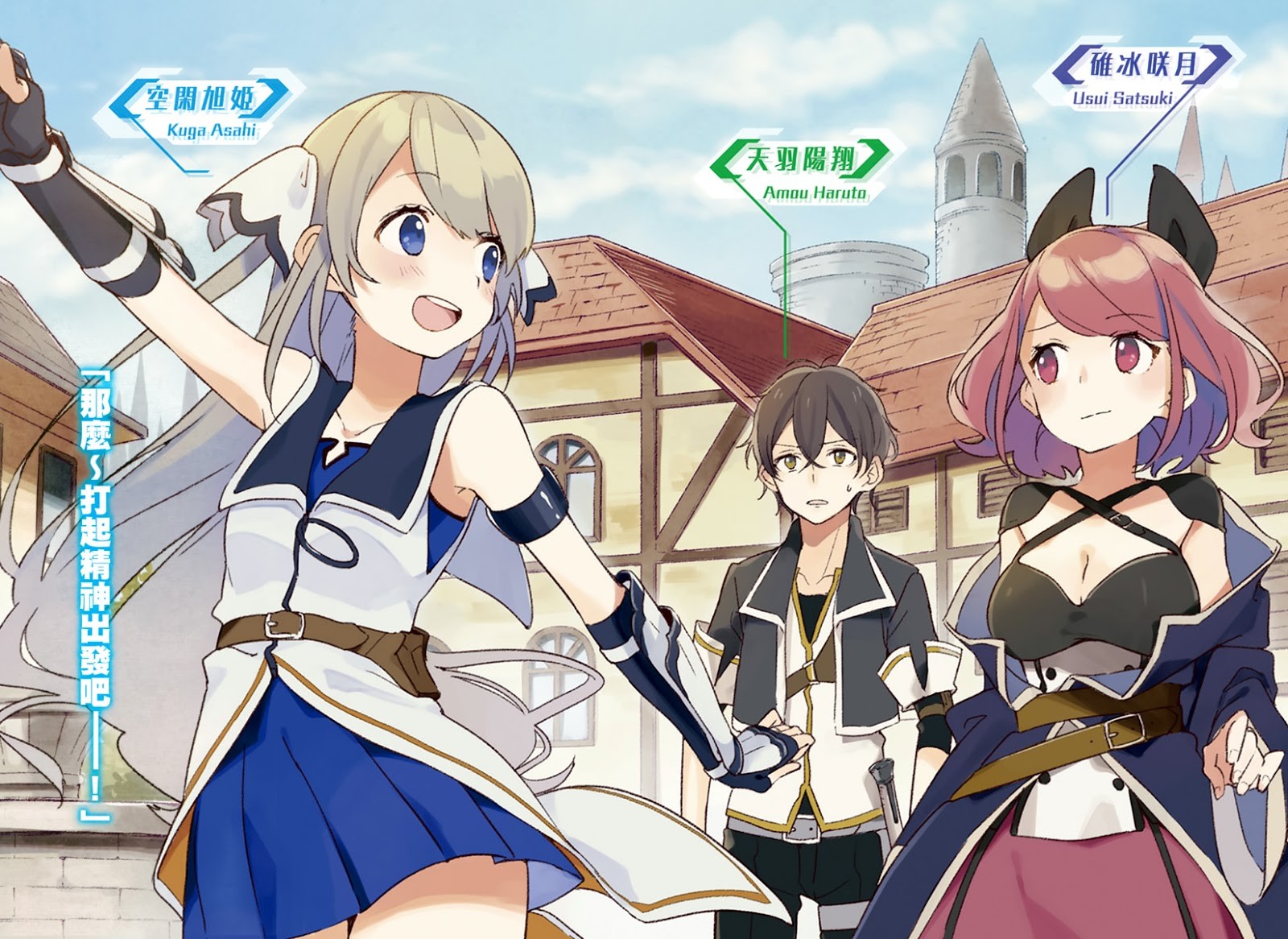Seven Senses of the Re'Union official artwork
