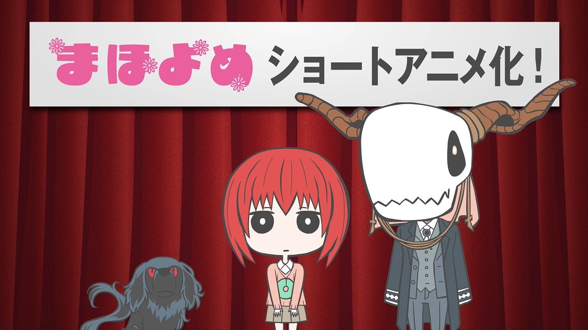 Mahoyome official artwork