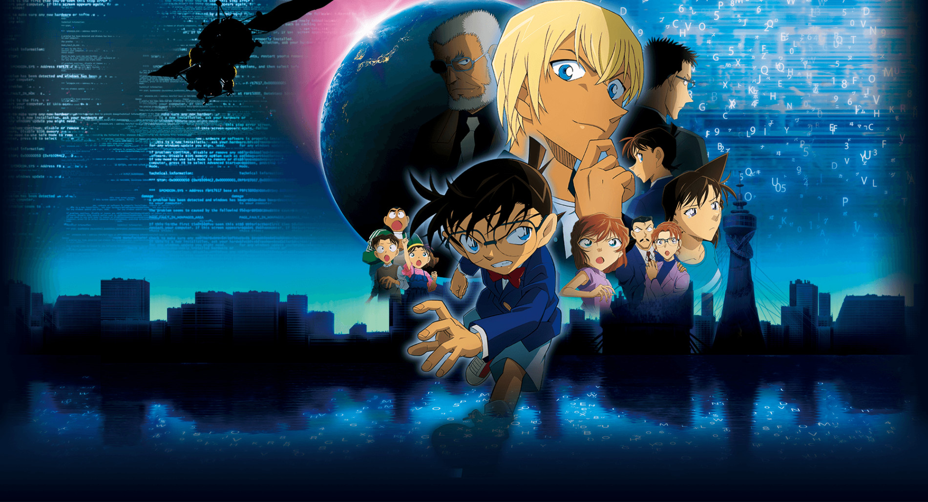 Detective Conan: Zero the Enforcer official artwork