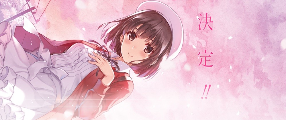 Saekano the Movie: Finale official artwork