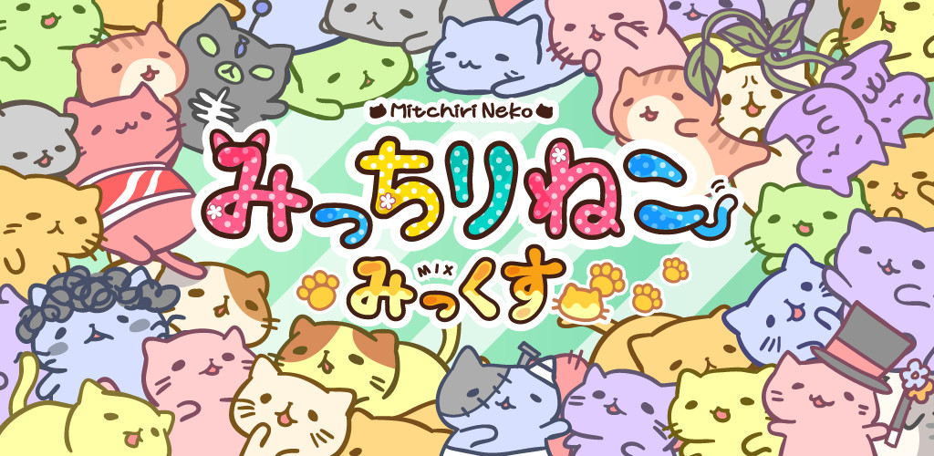 Mitchiri Neko official artwork