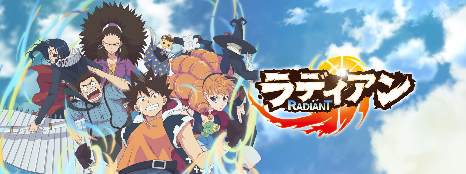 RADIANT official artwork