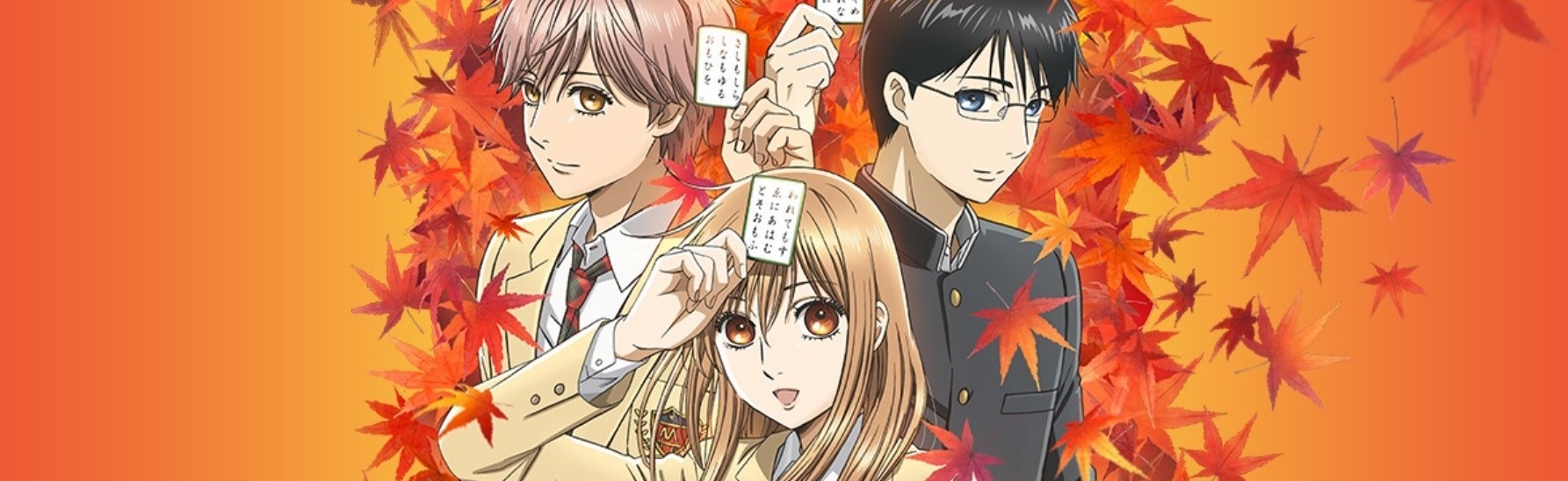 Chihayafuru 3 official artwork