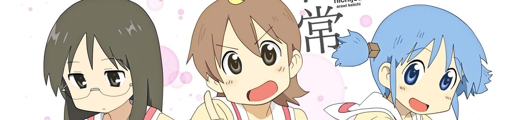 Nichijou - My Ordinary Life official artwork