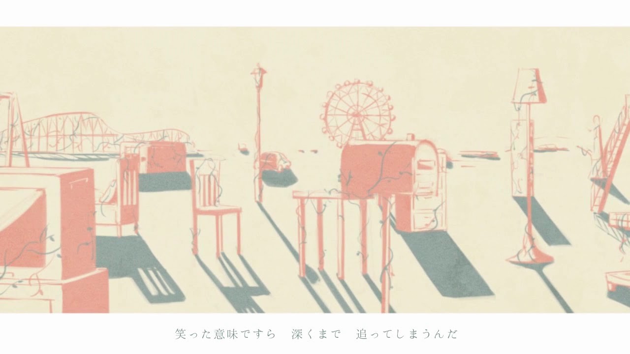 Quote official artwork