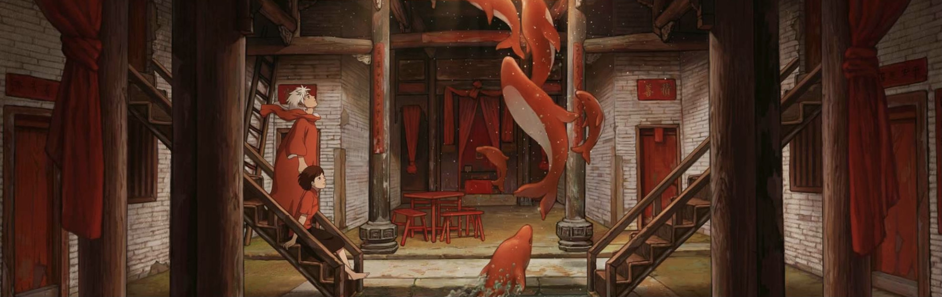 Big Fish & Begonia official artwork