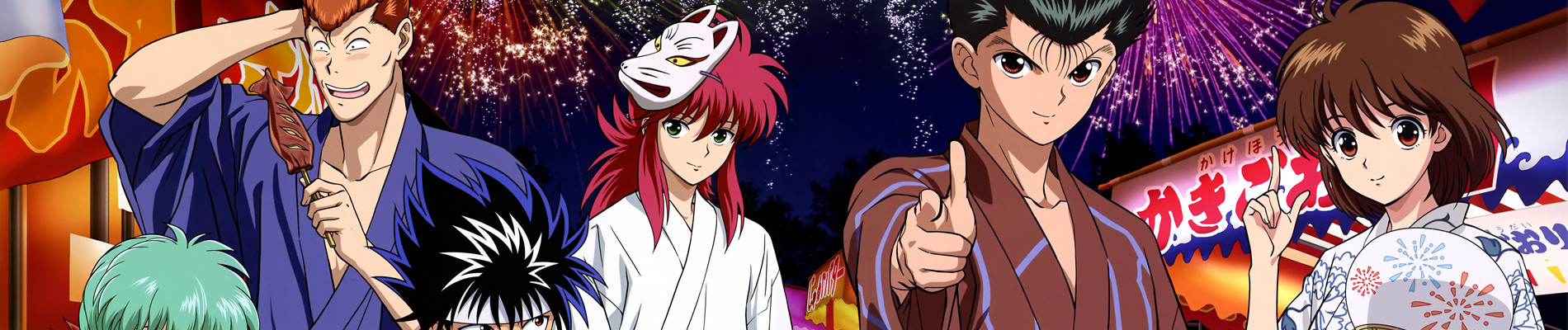Yu Yu Hakusho OVA: "Two Shots" and "All or Nothing" official artwork