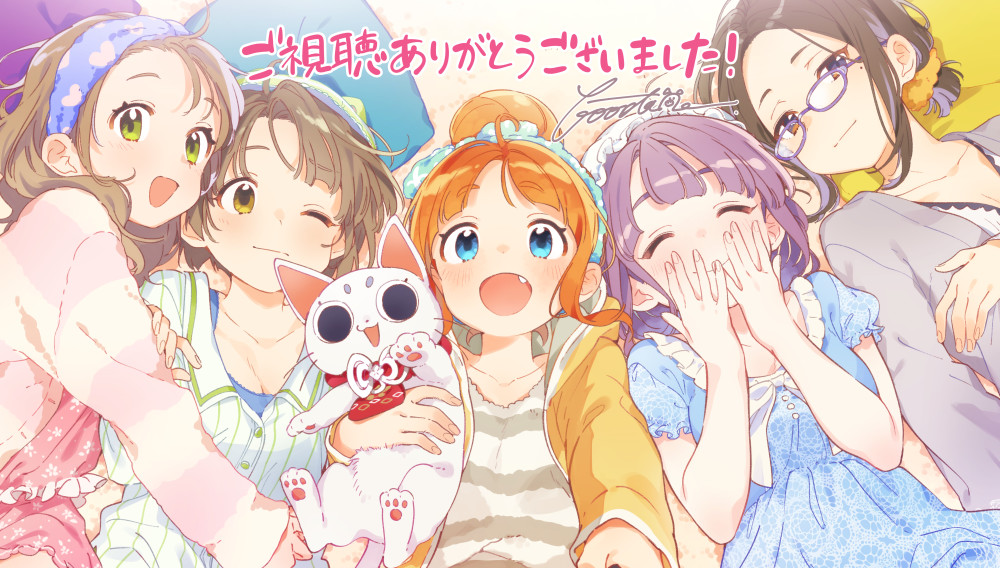 HIMOTE HOUSE: A share house of super psychic girls official artwork