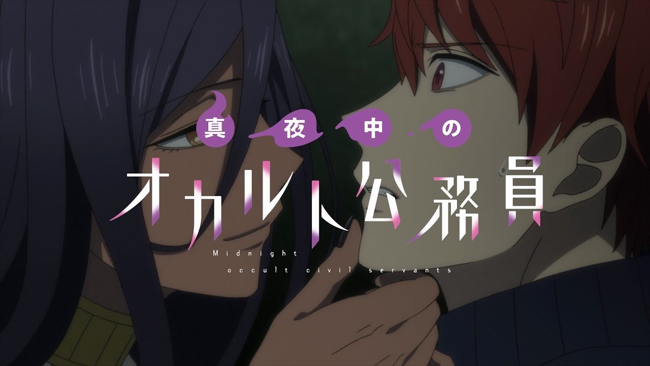 Midnight Occult Civil Servants official artwork