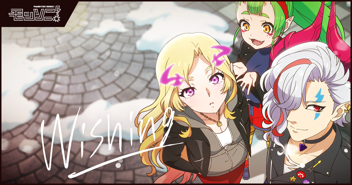 Haitoku Pistols: Wishing official artwork