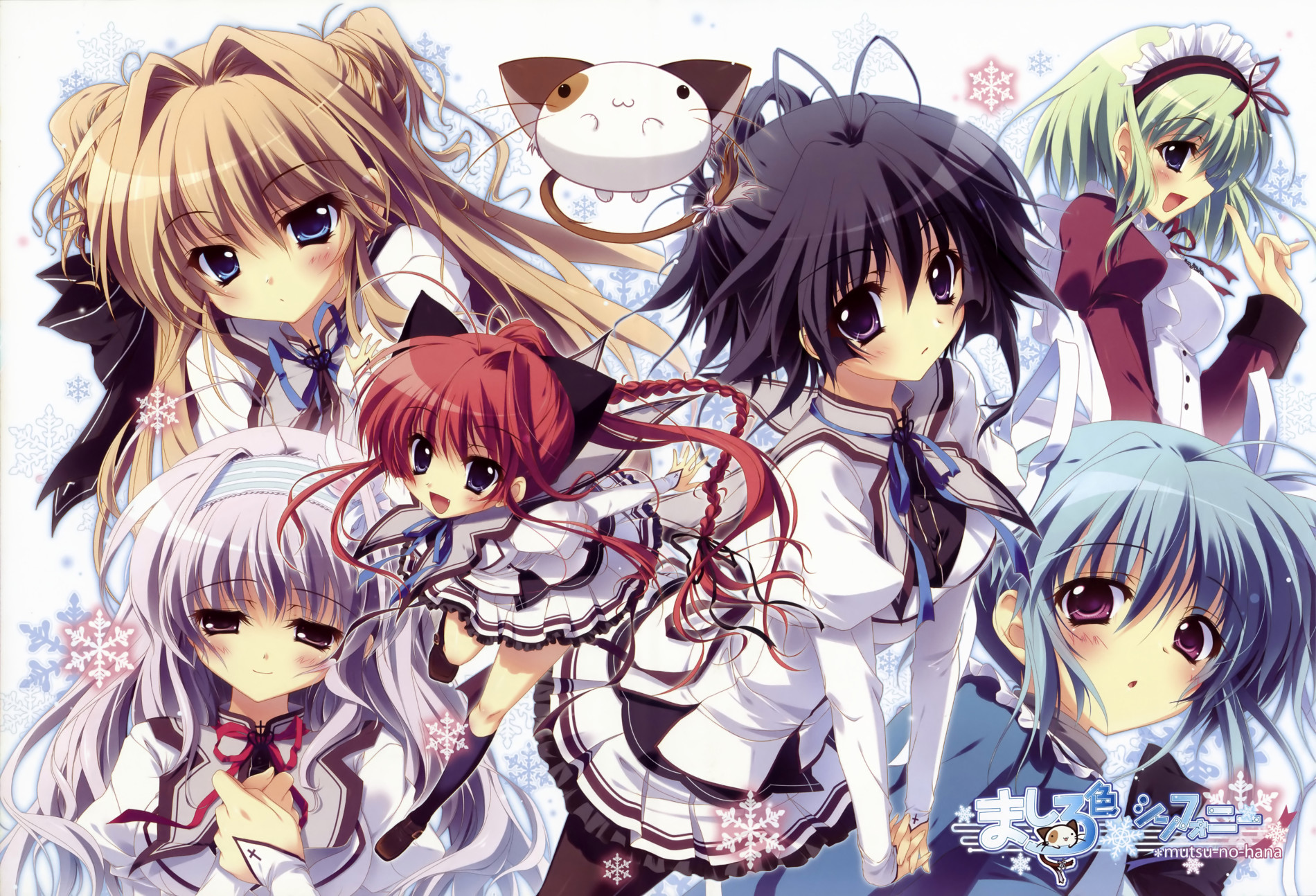 Mashiroiro Symphony official artwork