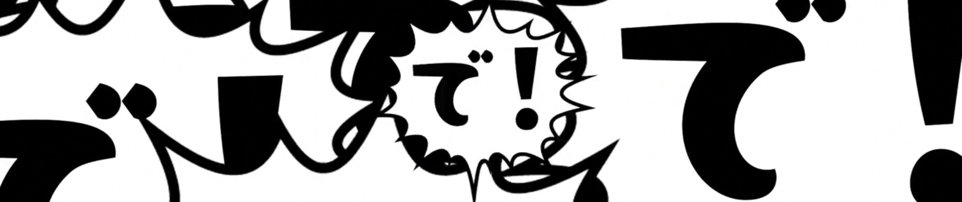 Devidol! official artwork