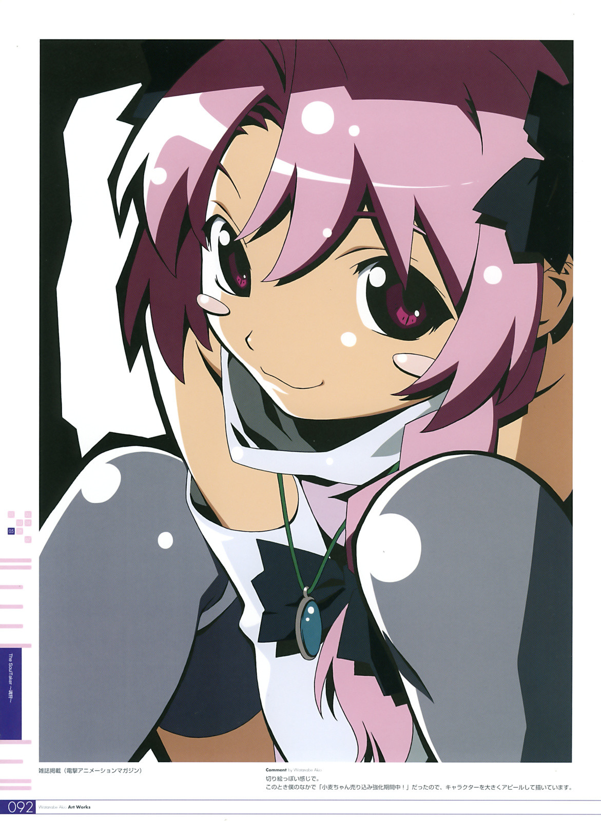 Nurse Witch Komugi-chan Magikarte Z Special official artwork