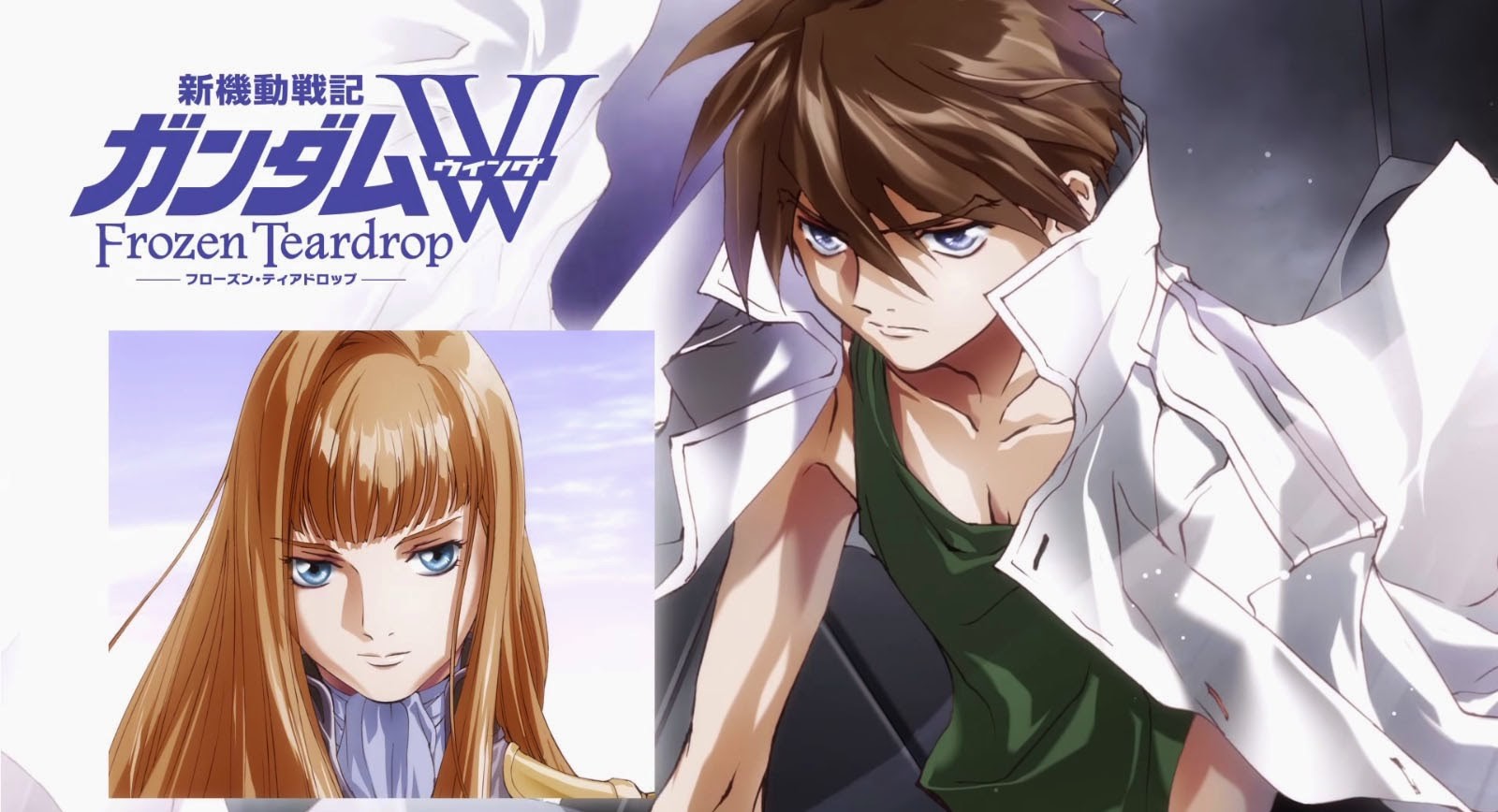 Shin Kidou Senki Gundam Wing: Frozen Teardrop Picture Drama - Tsuginaru Tatakai official artwork