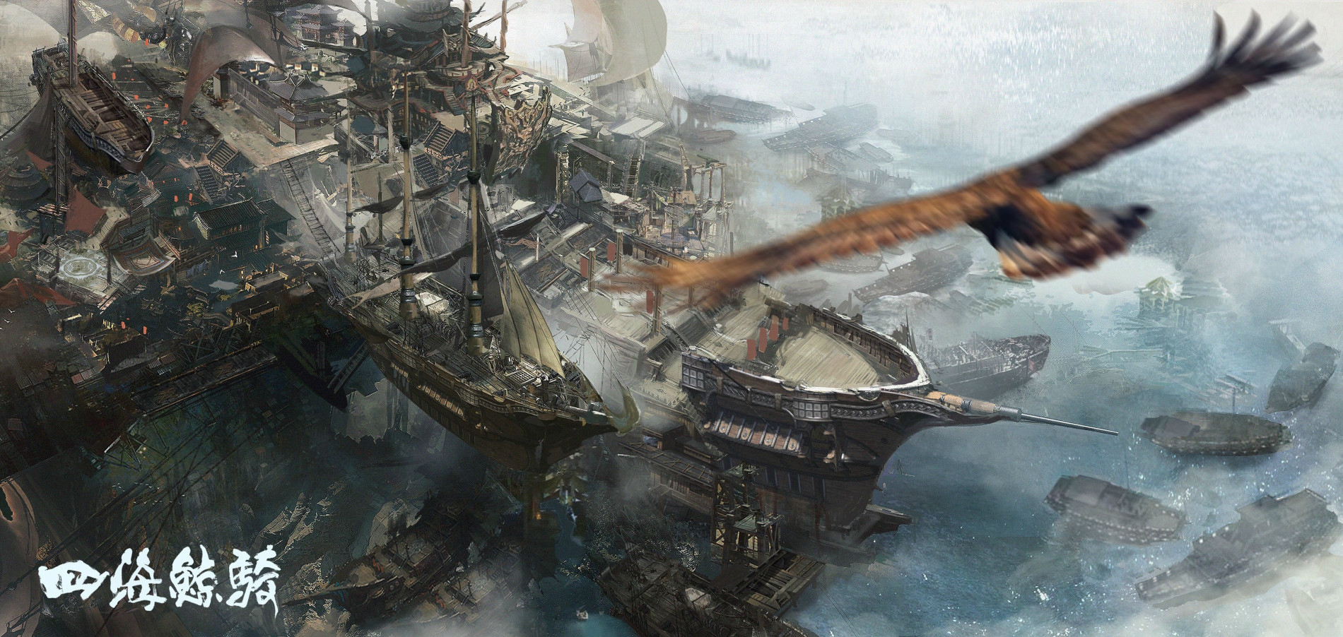 Si Hai Jing Qi official artwork