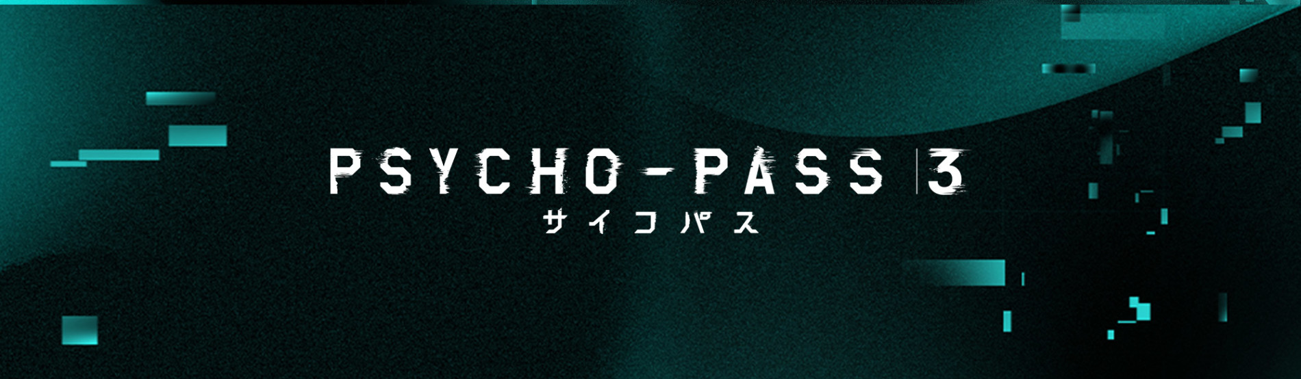 PSYCHO-PASS 3 official artwork