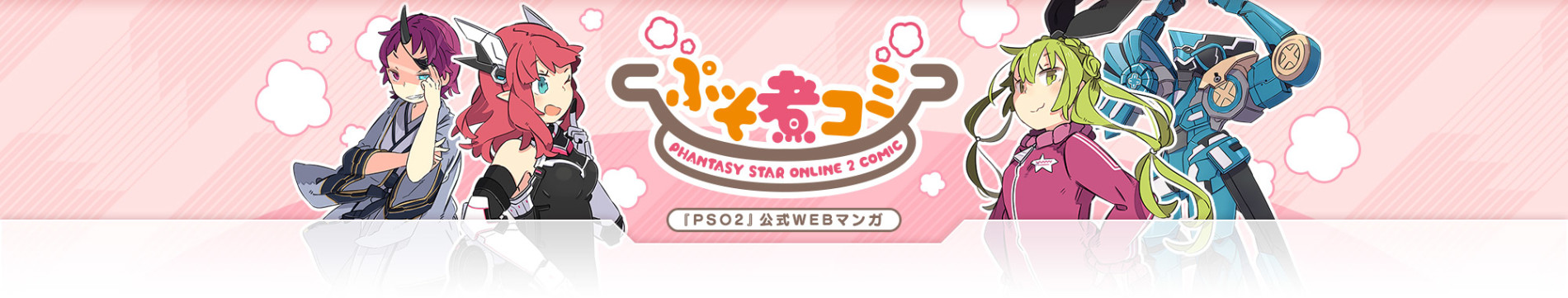 Puso Ni Comi official artwork