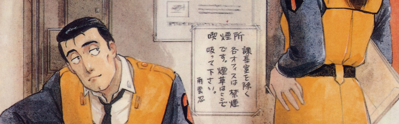 Patlabor: The Movie official artwork