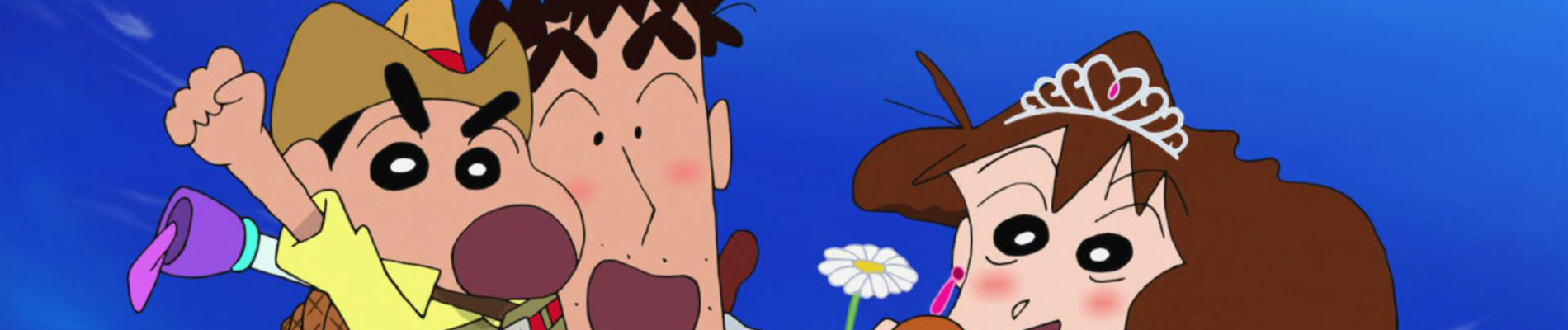 Crayon Shin-chan: Shinkon Ryokou Hurricane - Ushinawareta Hiroshi official artwork