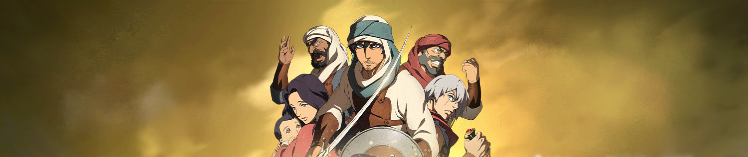 The Journey official artwork