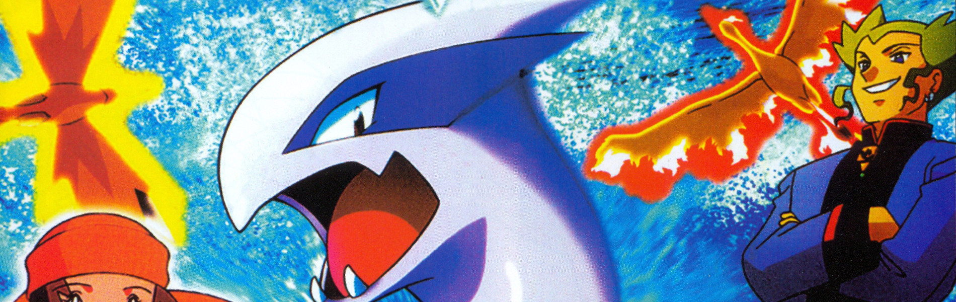 Pokémon the Movie 2000 official artwork
