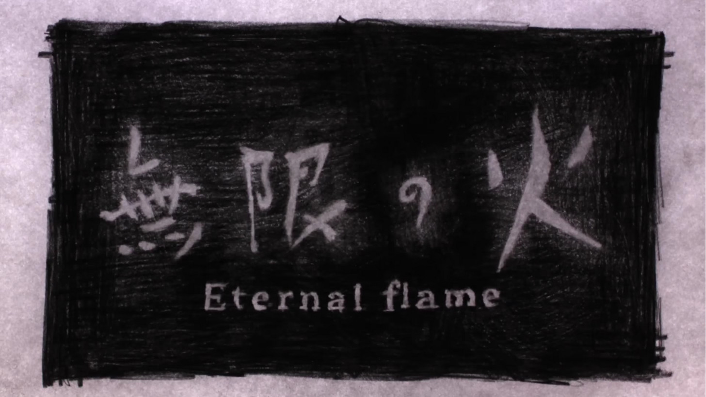 Eternal Flame official artwork