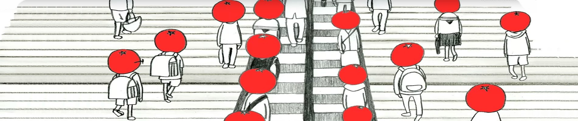 Tomato confit official artwork