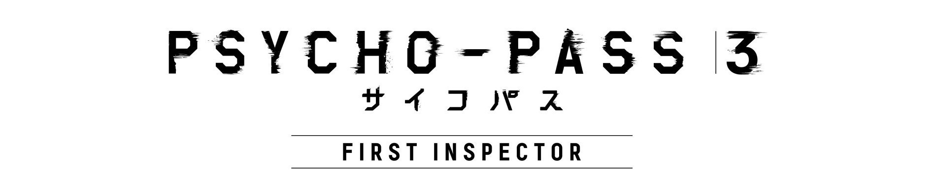 PSYCHO-PASS 3: First Inspector official artwork