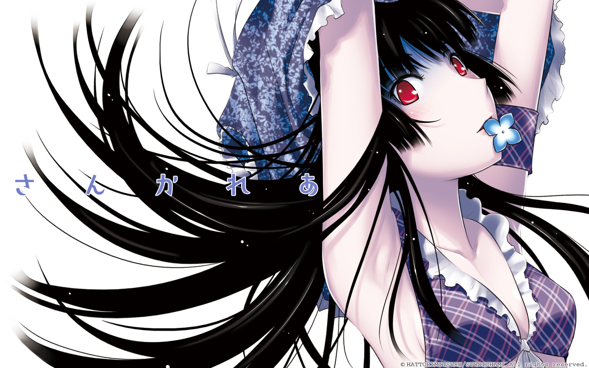 Sankarea: Undying Love official artwork