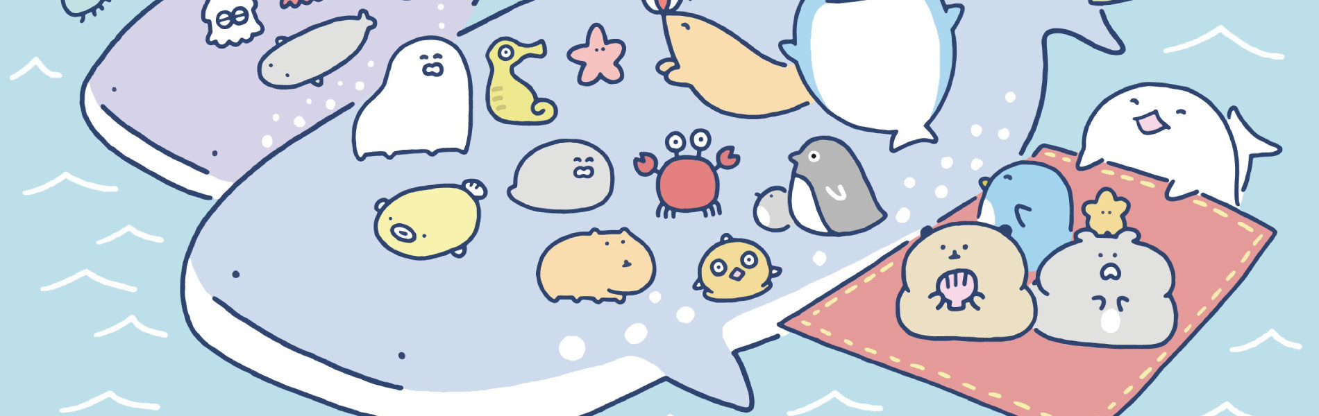 Yura Yura Suizokukan official artwork
