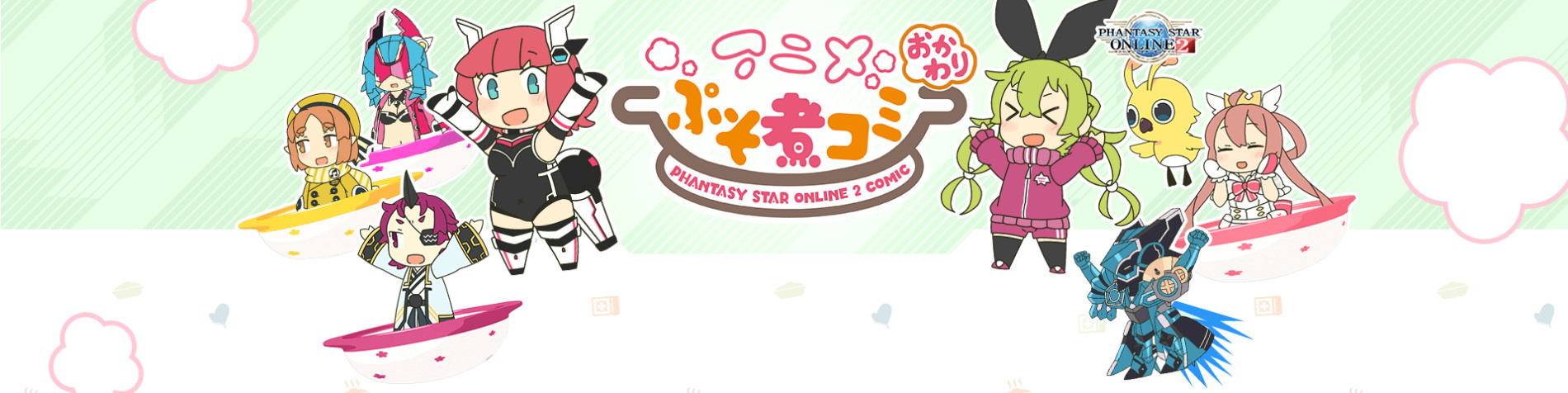 Puso Ni Comi: Okawari official artwork