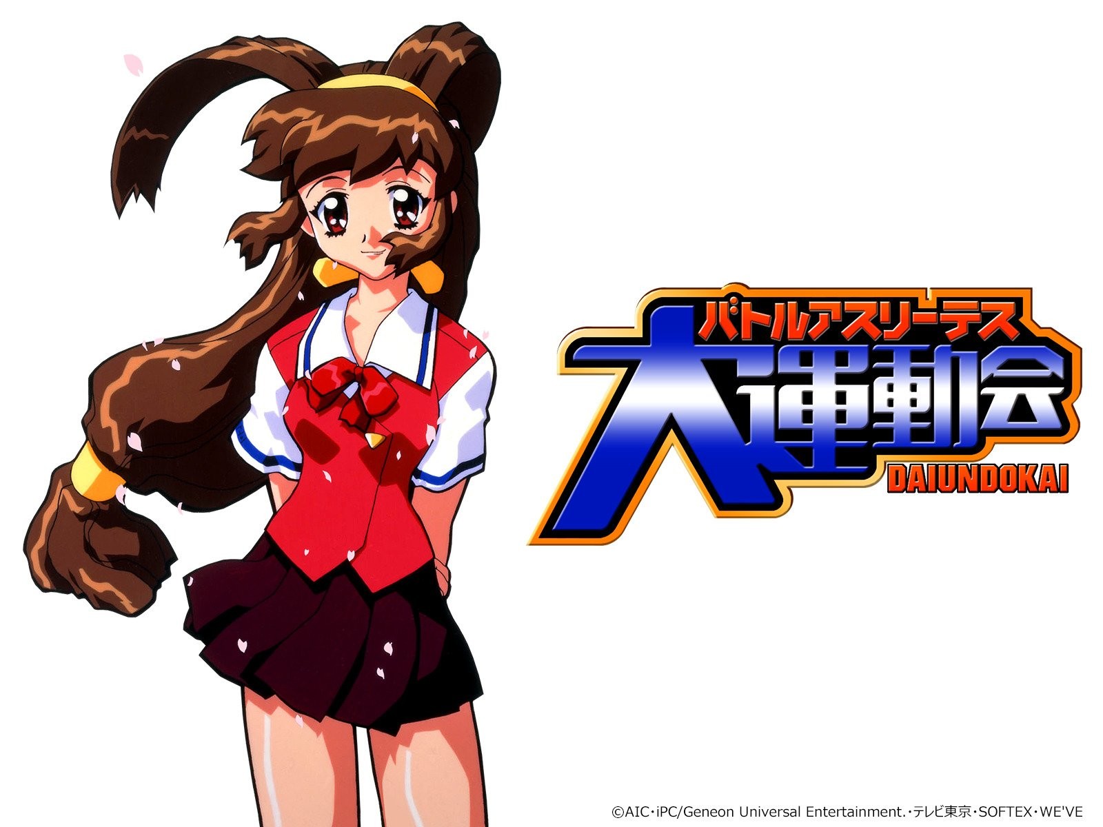 Battle Athletes Victory official artwork