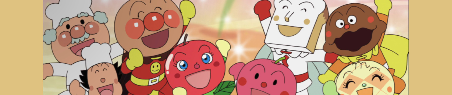 Anpanman: Apple Boy and Everyone’s Hope official artwork