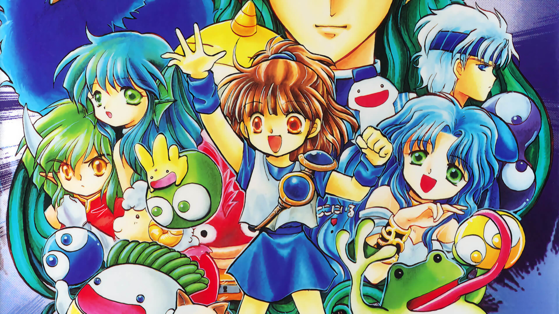 DS Anime Soushuuhen '98 official artwork