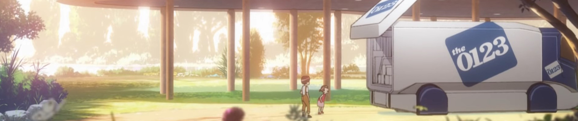 MOVE TO THE FUTURE official artwork