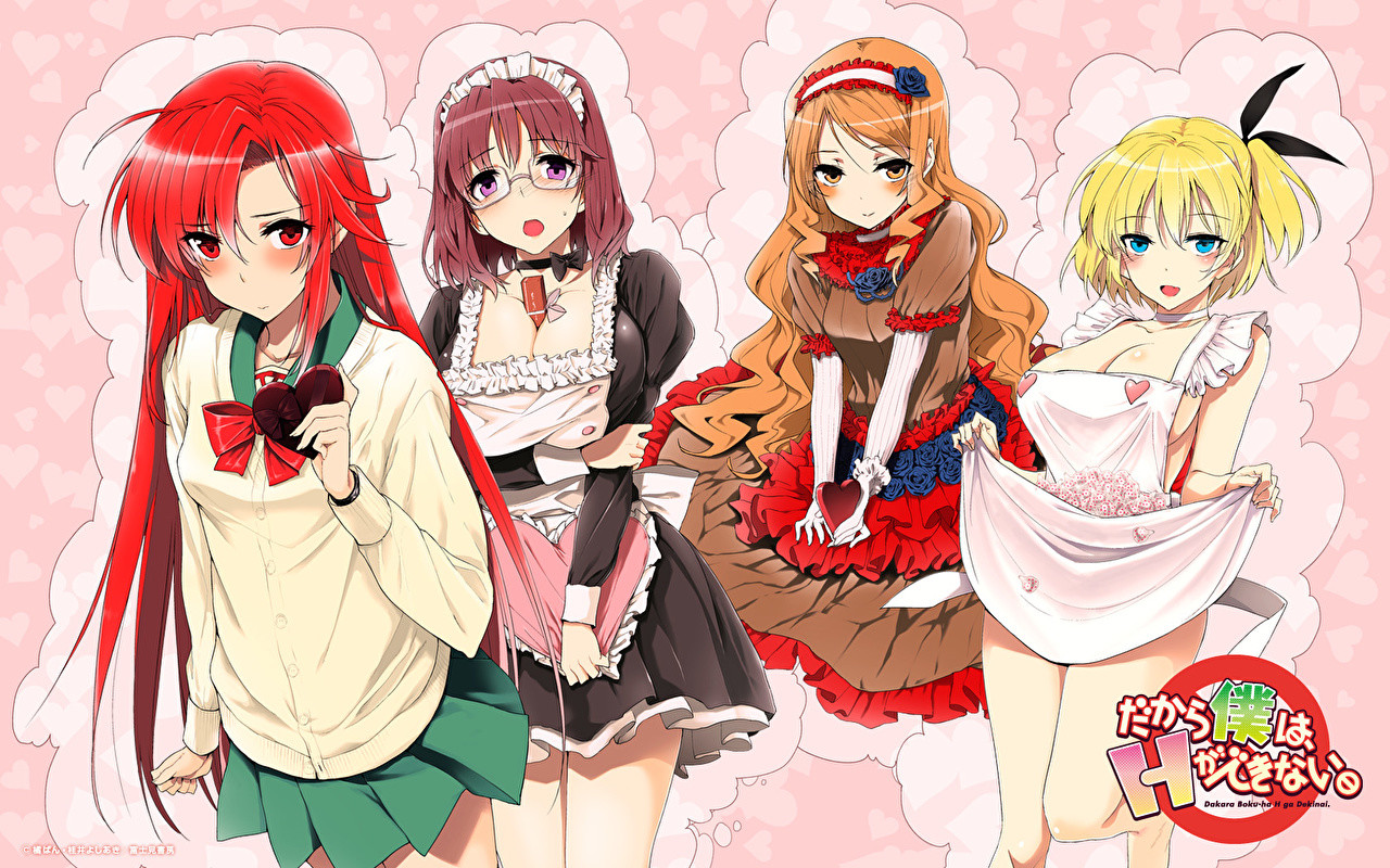 So, I Can't Play H! official artwork