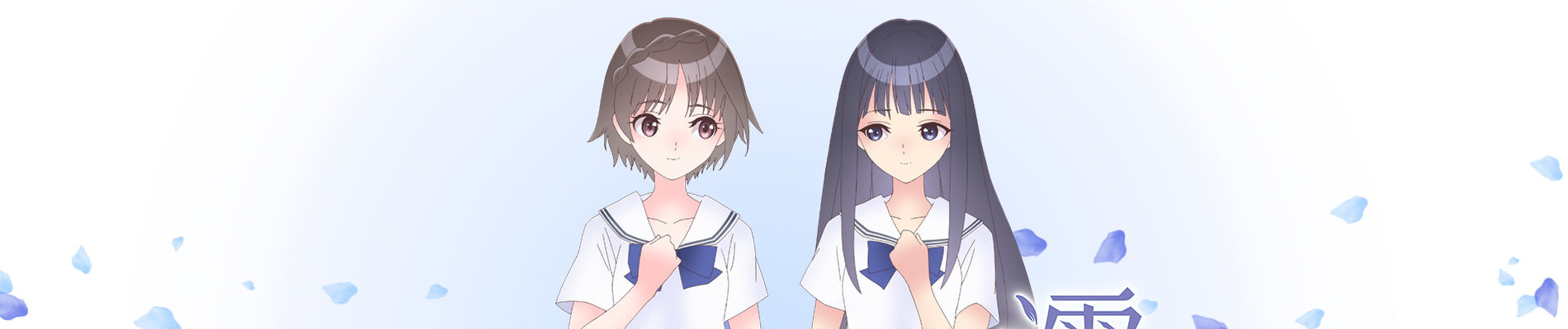Blue Reflection Ray official artwork