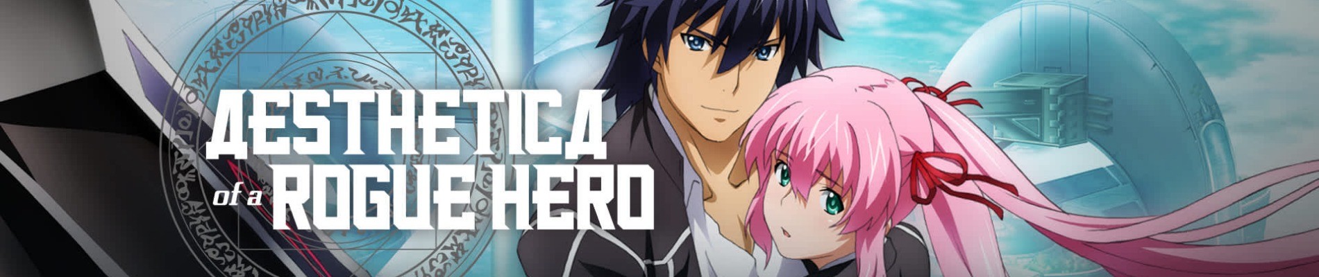 Aesthetica of a Rogue Hero official artwork