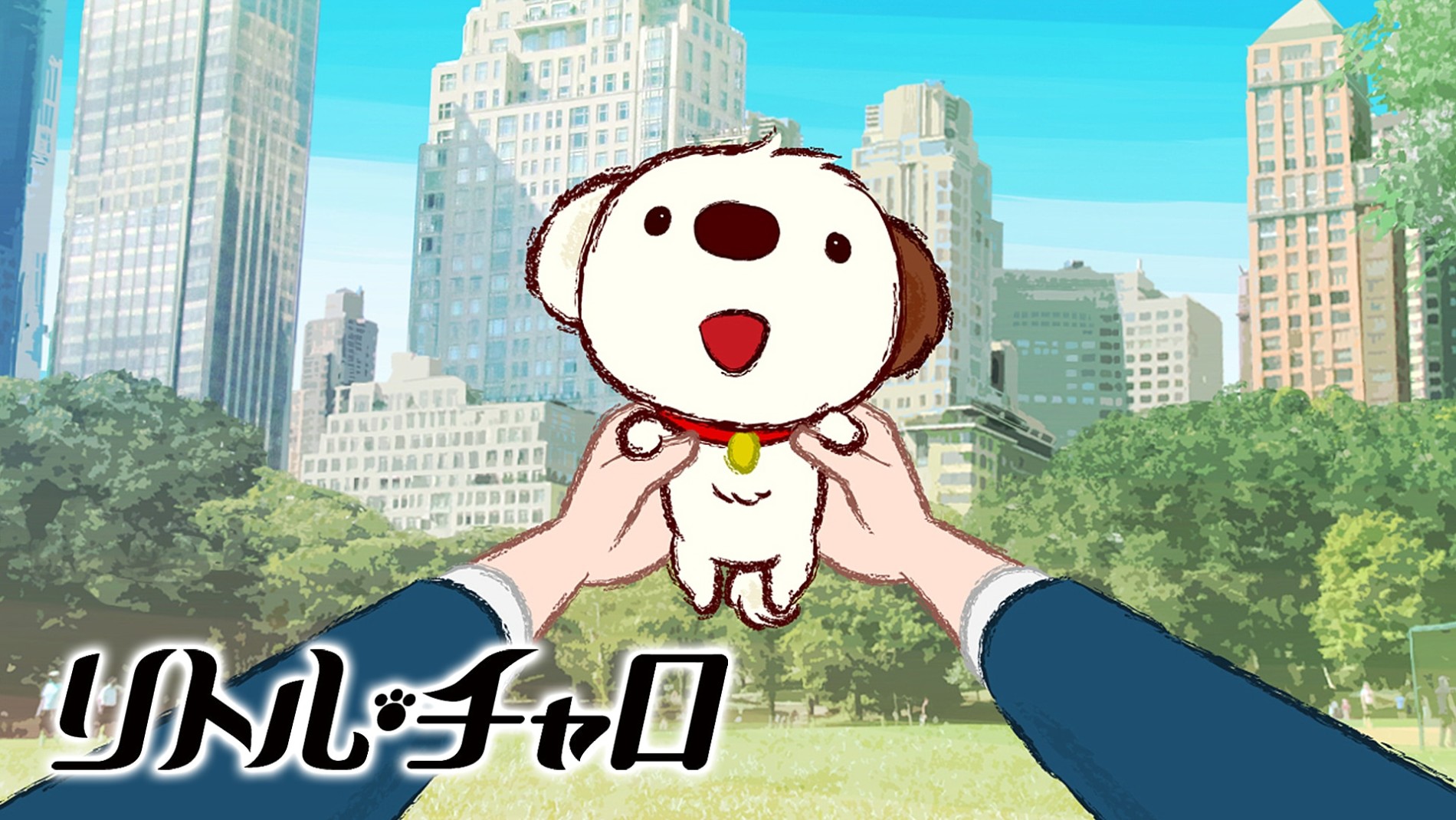 Little Charo official artwork