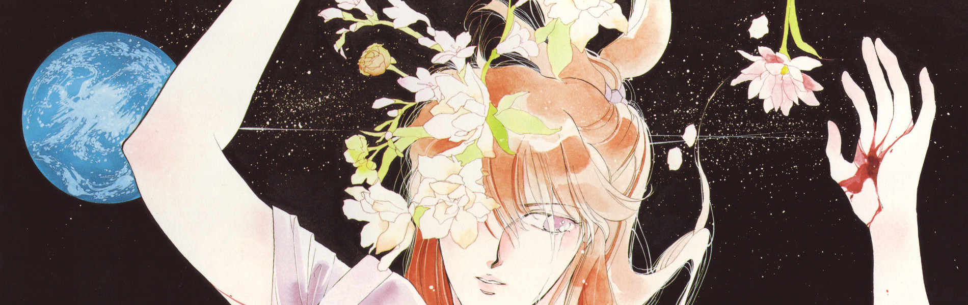 Earthian official artwork