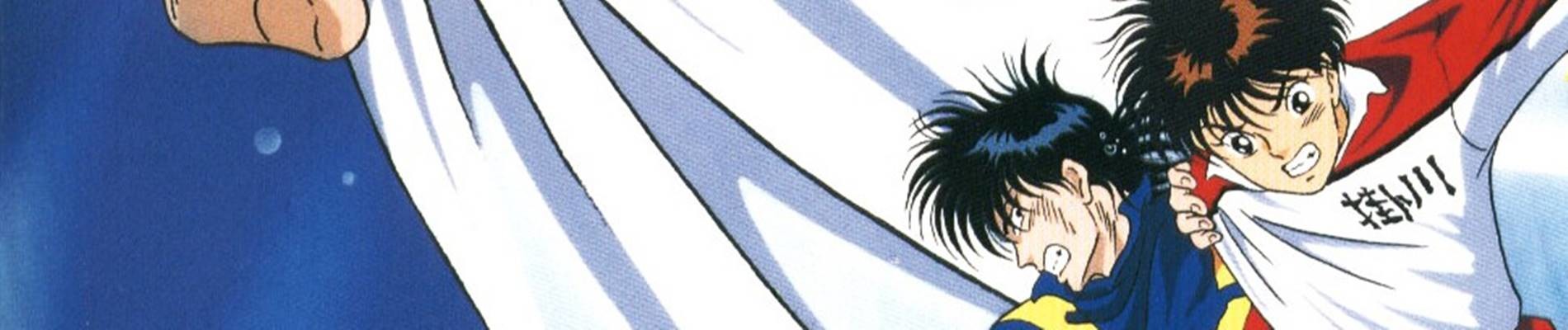 Aoki Densetsu Shoot! official artwork