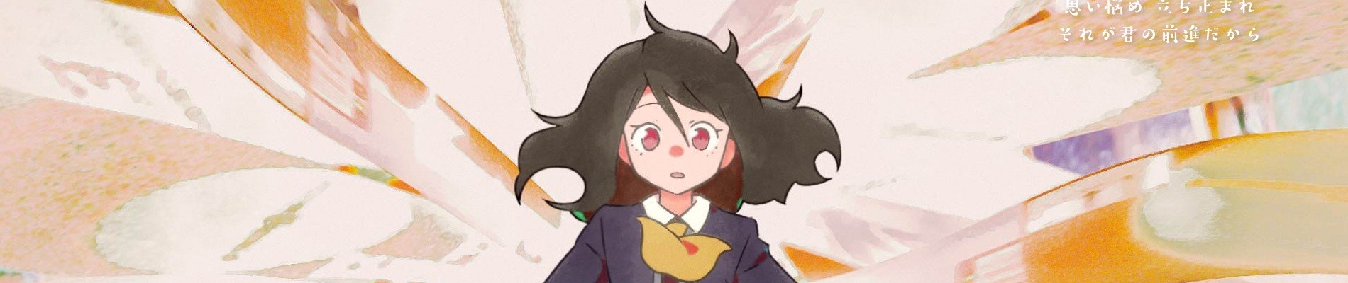 Mirai Note official artwork