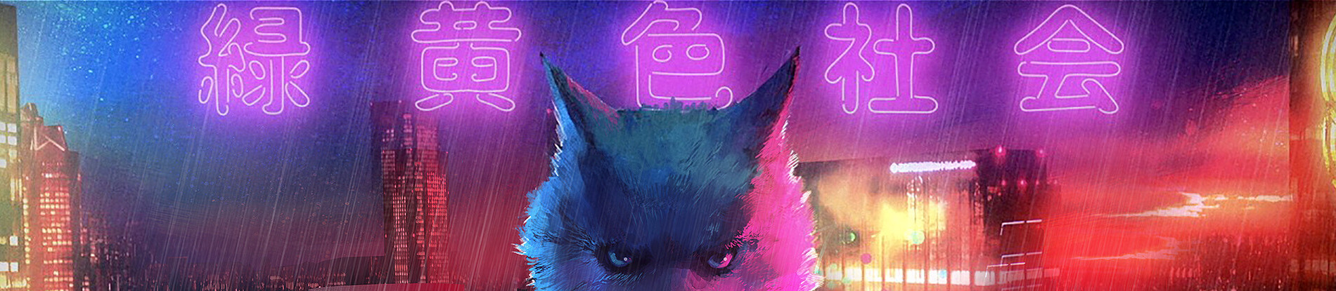 Mela! official artwork