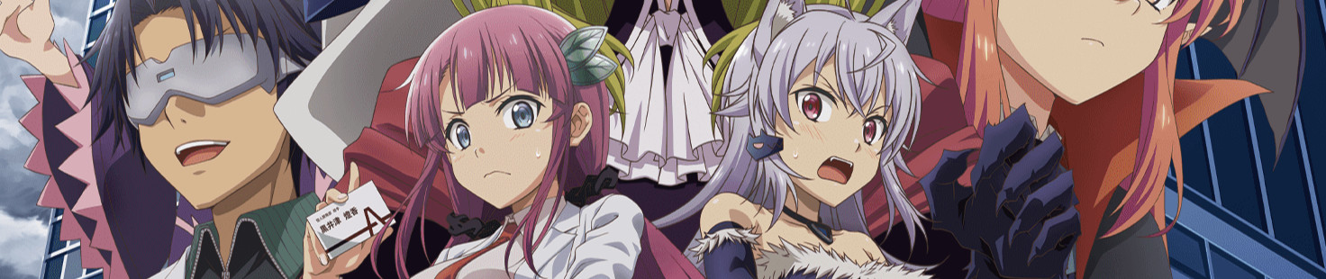 Miss KUROITSU from the Monster Development Department official artwork