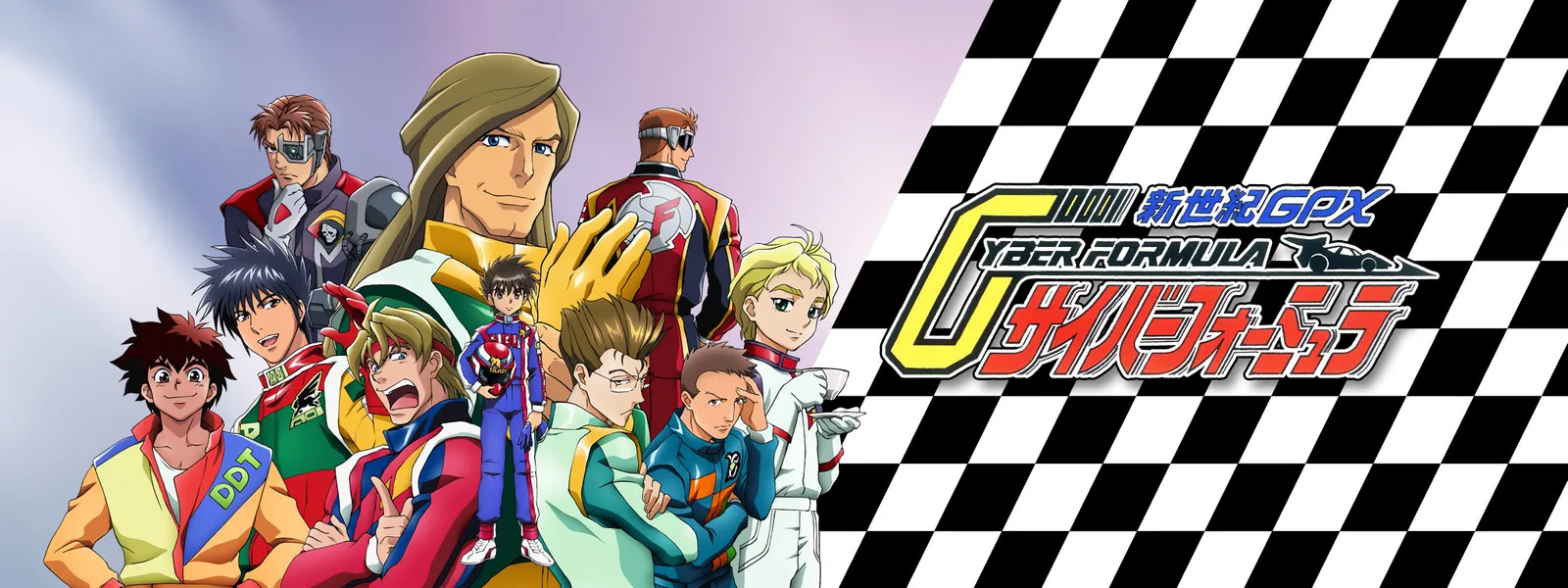 Future GPX Cyber Formula official artwork