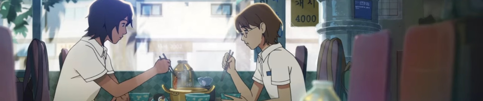 The Summer official artwork