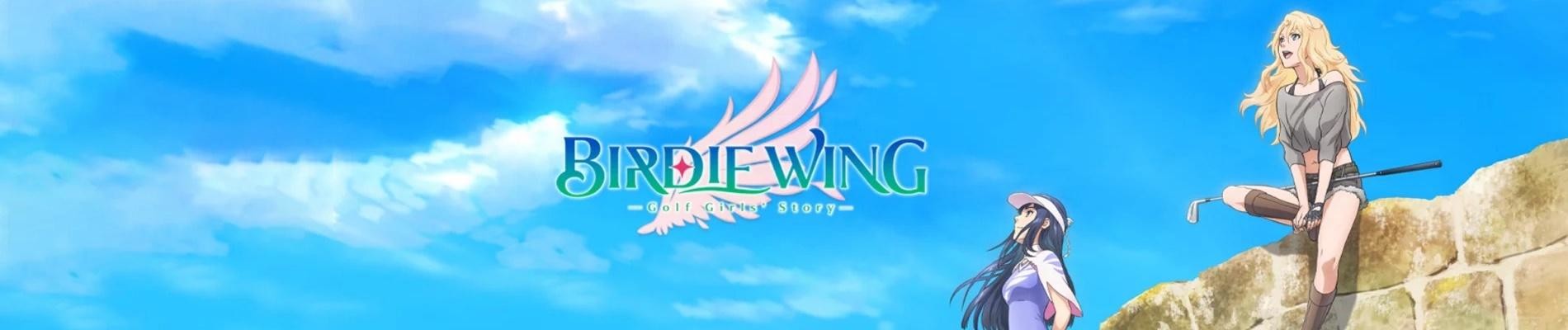 BIRDIE WING -Golf Girls' Story- official artwork